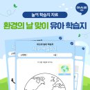 (주)물과환경 이미지