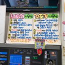 크린토피아시흥 이미지