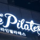 더라인필라테스&자이로토닉센터 이미지