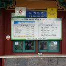 재단법인 고.양.부 삼성사재단 네이버블로그