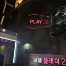 호텔22 | 동대구역 도보 14분, 가성비 최고! 깔끔한 호텔 스테이22 가격&amp;솔직후기