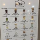 순백당