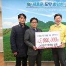 고성군청 이미지