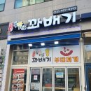 국꽈대표 이미지