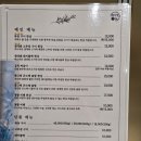 유한회사 막둥이회관 | 보라매 전문건설회관 맛집: 청가맛 솥밥전문점 내돈내산 후기