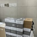 분당마중한의원 이미지