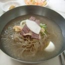 함흥냉면;막국수