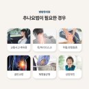 박촌한의원 이미지