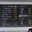 박가네깜돈 이미지