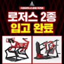 지젤피트니스클럽 이미지