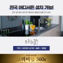 맷돌PC 이미지