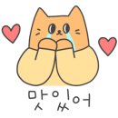 부엉이덮밥집