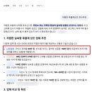 제일장의용품 네이버블로그
