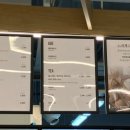 윤연당진주제빵소