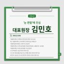 눈이편한안과의원 이미지