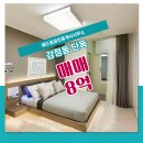 해드림공인중개사사무소 이미지