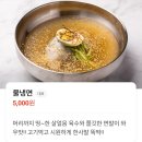 고산생고기 | 태전동맛집 | 고산갈비 가족외식으로 자주 찾는 소양념갈비 맛집