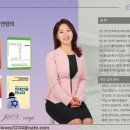 통일방폭전기 주식회사