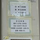 봉동생강골시장 상인회 | 완주 봉동 맛집 :: 봉동생강골시장 국수 맛집, 할머니국수