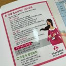 태명산내과의원 | 임신중기일기 (장유산부인과/율하별산부인과/더프라임)