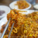 통통아구찜 이미지