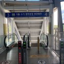 나주역방면 이미지