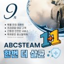 선수촌로 157 | 해운대세차장, ABC스팀세차장 반여점 실내외 세차후기
