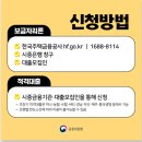 포레사랑공인중개사사무소 이미지