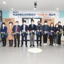 해운대청소년수련관 이미지