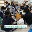 녹원삼계탕