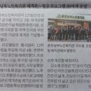 춘천남부노인복지관 | 춘천남부노인복지관 재개관