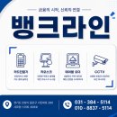 스마일당구클럽 - 달성군 테크노공원로 77 | 스마일당구클럽