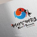 태사랑태권도 이미지