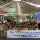 파주시청소년상담복지센터 웹이코노미