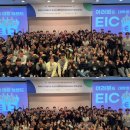 [FKI 전국경제인연합회] 경제경영 동아리 "EIC" 46기 지원 후기