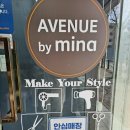 에비뉴바이미나 | 대전미용실 문화동미용실 에비뉴바이미나 남자컷트 추천