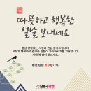 으뜸플러스 안경 율량점 이미지