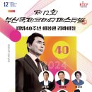 코미디 리사이틀 OSEN