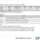 테크노밸리 7-8단지 이미지