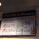 무명 닭도리탕 이미지