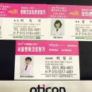 도화보청기 이미지