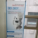 준안과의원 네이버블로그