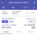 삼한골든뷰 센트럴파크 이미지