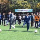 원적산체육공원 이미지