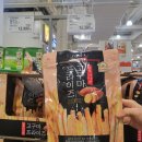 바삭 | 코스트코 고구마프라이즈 | 달콤 바삭 중독성 간식 후기