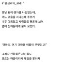 왕십리 지명 유래.. 이미지