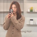 CU 홍대3호점 | 추천 강남 헤어샵 어몽헤어 신논현점 오주아 리페어리티(Aujua Repearity) 케어 클리닉 받고 커트한 후기