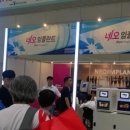 네오디지털솔루션