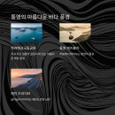 오감만족김밥천국