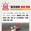 축사 신축공사 네이버블로그